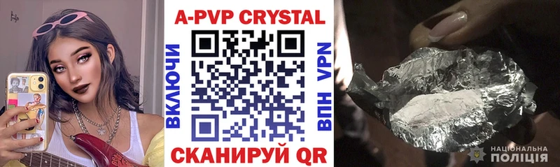 Купить наркоту Шацк Гашиш  COCAIN  МЕФ  APVP  ссылка на мегу сайт  Канабис 