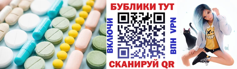 OMG ТОР  shop телеграм  Экстази бентли  Шацк 