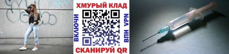 Героин белый  купить наркотик  Шацк 