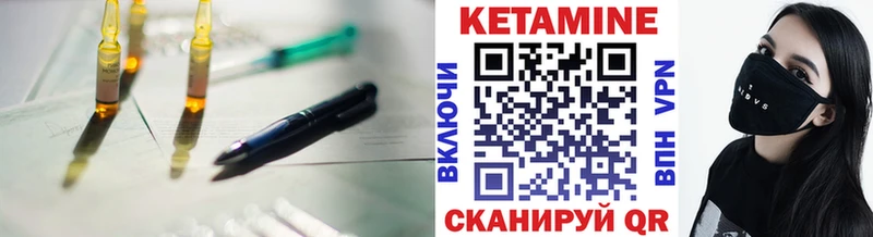 как найти закладки  Шацк  Кетамин ketamine 