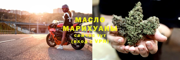 МДМА Балахна