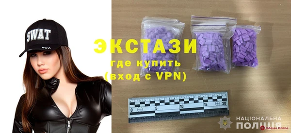эйфоретик Приозерск