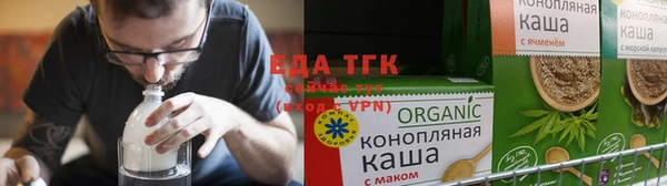 МДМА Балахна