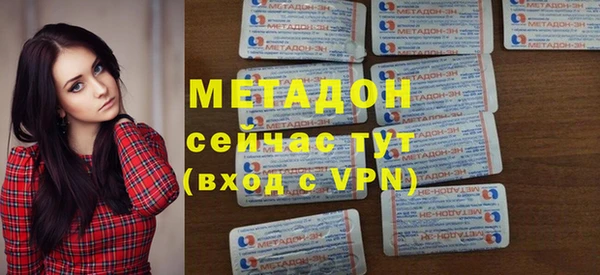МДМА Балахна