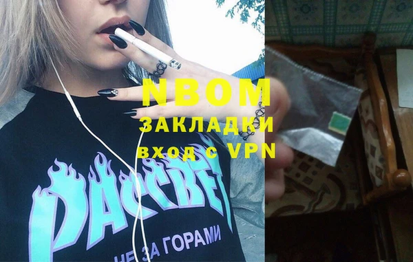 МДМА Балахна