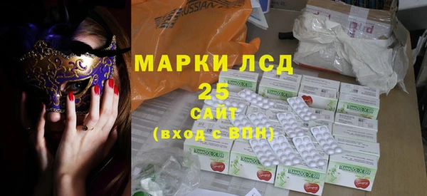 МДМА Балахна