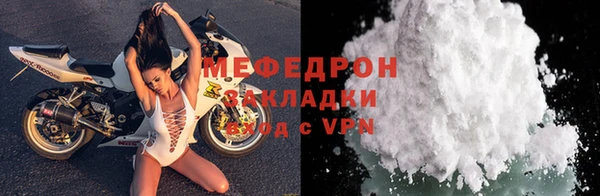 молекула духа Протвино